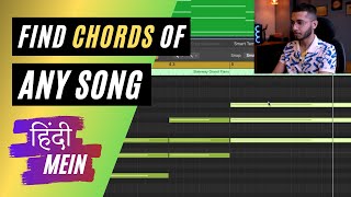 Find Chords Of ANY Song (Without Ear Training)