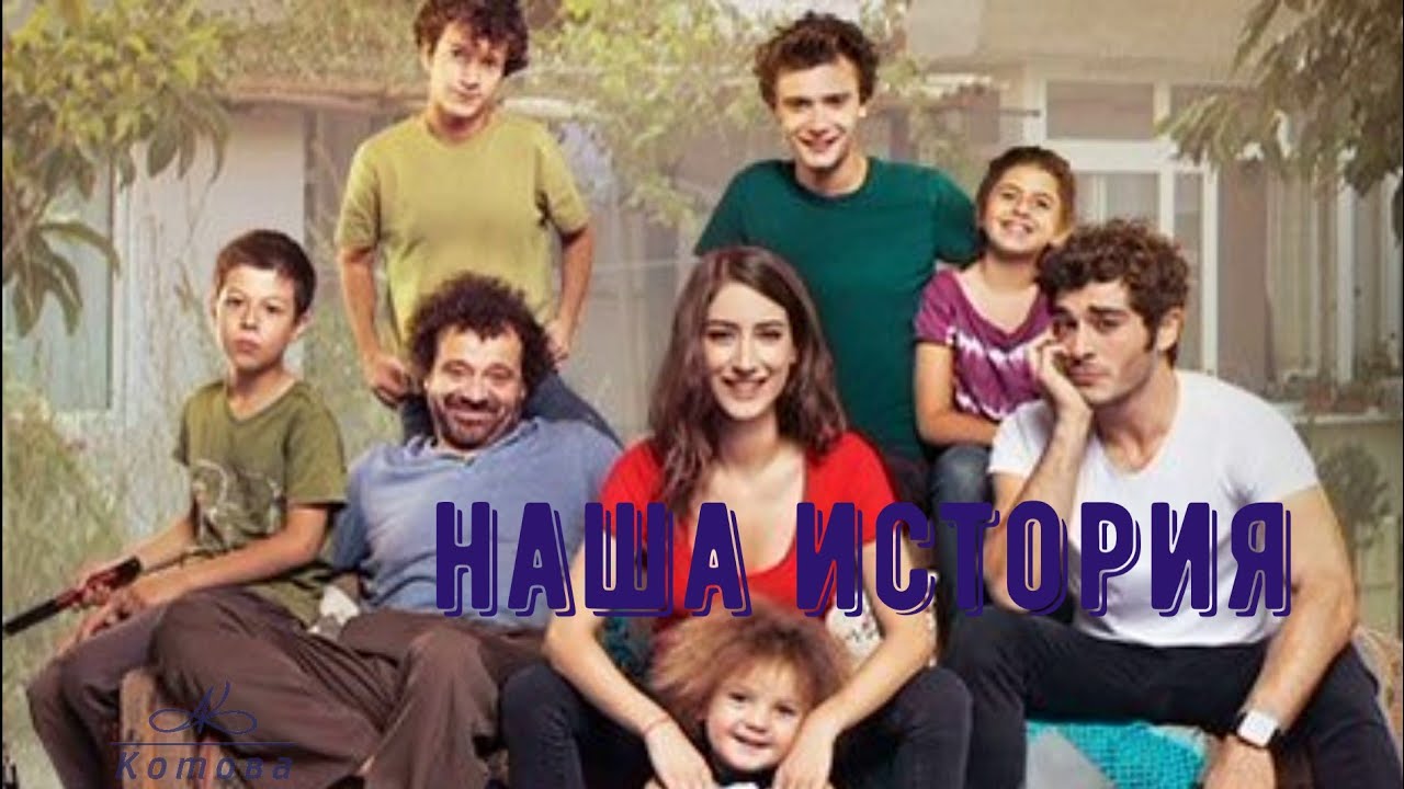 Hande reytinglerle cevap verdi