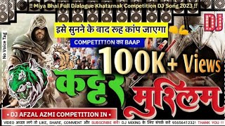 कट्टर मुस्लिम || Miya Bhai || Dj Competition 2023 New || Miya Bhai No-1 Dialogue Competition DJ.Mix!