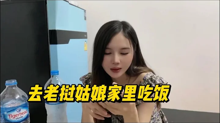 寮國姑娘摩托車壞了，我去幫忙推車，今天邀請我去她家裡吃飯。 - 天天要聞