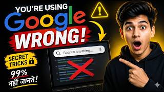 5 Google Tricks Jo Aapka Time Save Kar Denge! | Ye 5 Google Tricks Zaroor Try Karo 😳