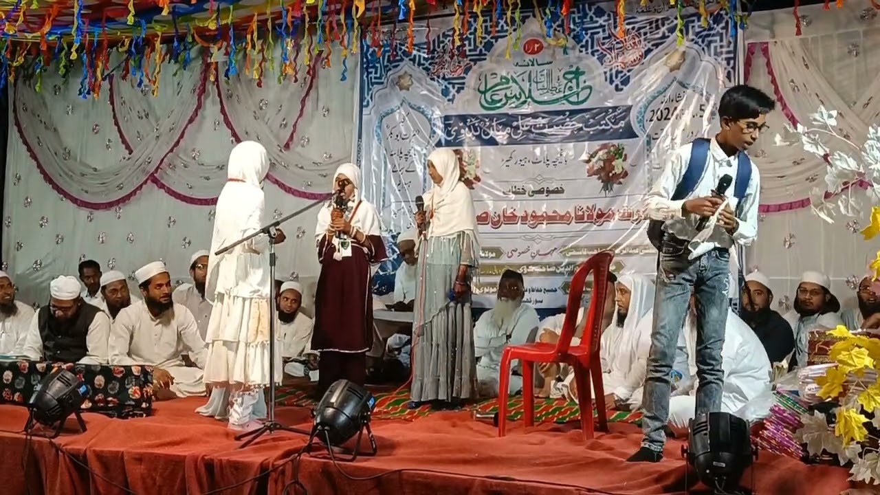 maujooda halat per bacchon ka mokalma bachat gat scheme By Shahzad Nadwi