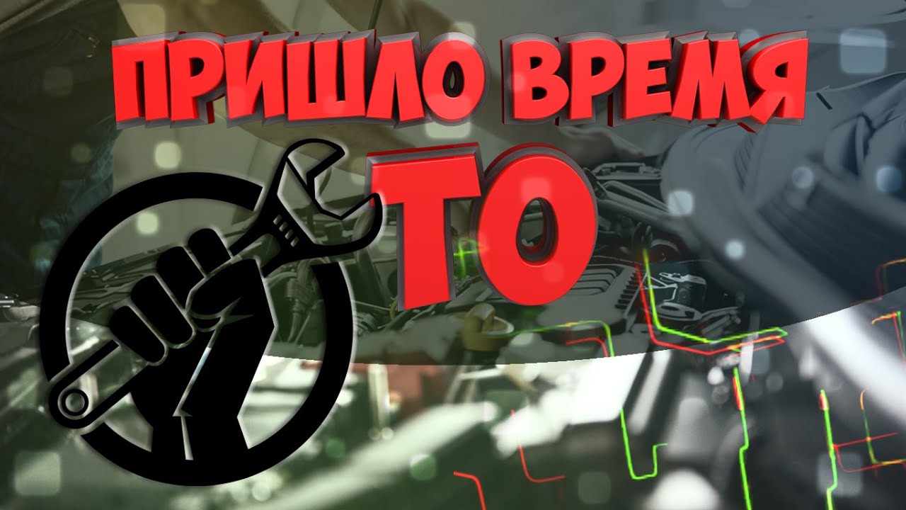 Газель на 5vz