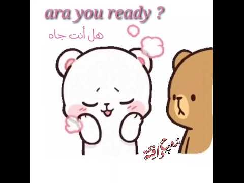 I Love You ستوري تصميمي حب دبدوب كرتون