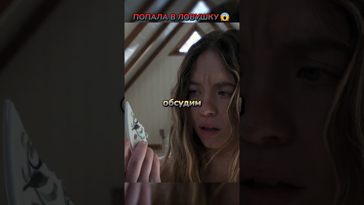 История повторяется😱 