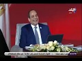 اضحك مع السيسي 2 - الجو منعش و جميل 