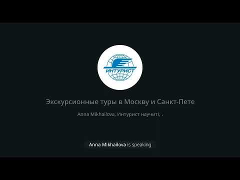 Экскурсионные туры в Москву и Санкт Петербург