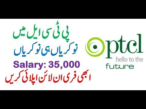 Image result for ptcl jobs 2020 in multan