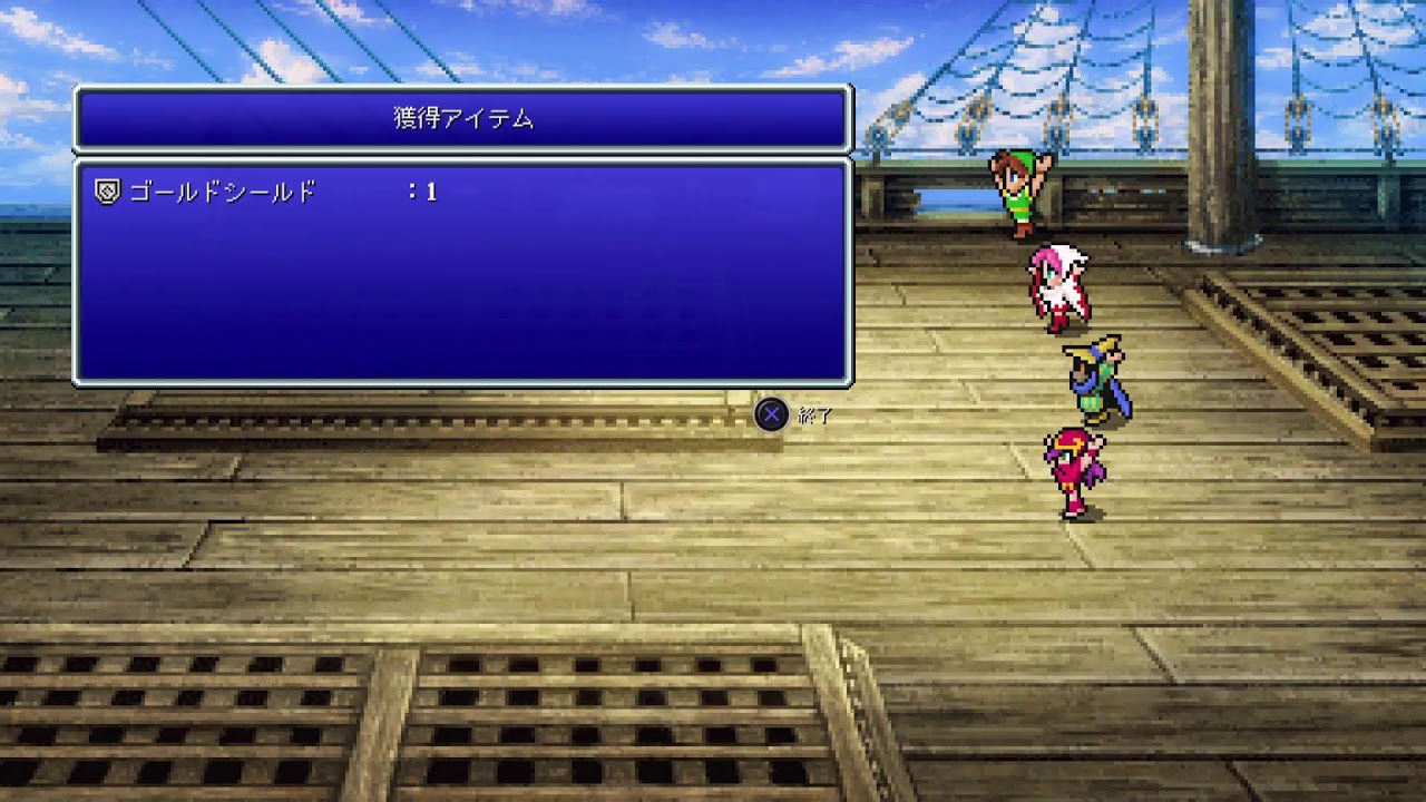 #4 スーファミ版を懐かしみながらやるFF5