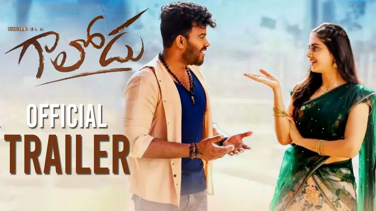 Gaalodu Movie Official Trailer | Sudigali Sudheer | Gehna Sippy | Director Rajasekar Reddy | NB