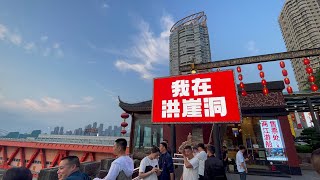 Chongqing HongYa Dong 重庆洪崖洞 Walking Tour [4K 60fps]