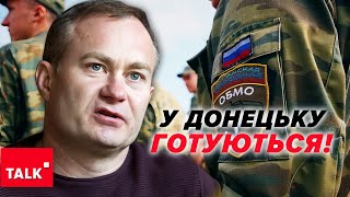 ЖИРНА ЦІЛЬ😱💥 Удар по штабу у Донецьку. Які результати? - Сергій ГАРМАШ