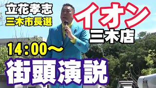 発覚部屋の配信のサムネイル画像