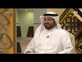 برنامج في رحاب سورة تفسير سورة الزخرف من الآية 52 إلى الآية 60
