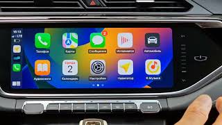 Навигация для Geely Atlas pro, активация Carplay, расширение функций магнитолы, тюнинг мультимедиа