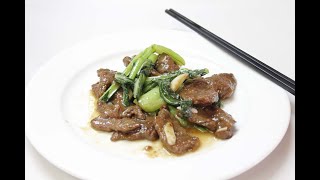 Restaurant Recipe: How to make beef with choi sum 牛肉炒菜心