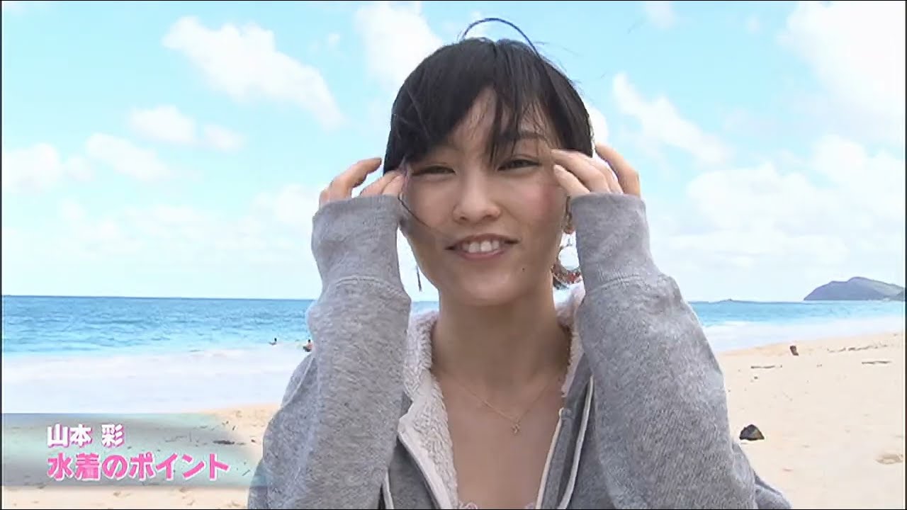 高画質化 AKB48海外旅行日記 ハワイはハワイ NMB48 SKE48 横山由依 川