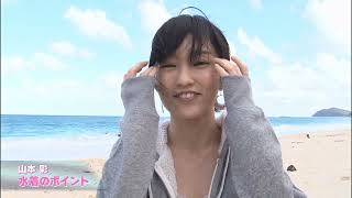 高画質化　AKB48海外旅行日記　ハワイはハワイ　NMB48　SKE48　横山由依　川栄李奈　高橋みなみ　高柳明音　山本彩