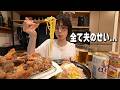 どうしようもないので飲みまくる妻の生態