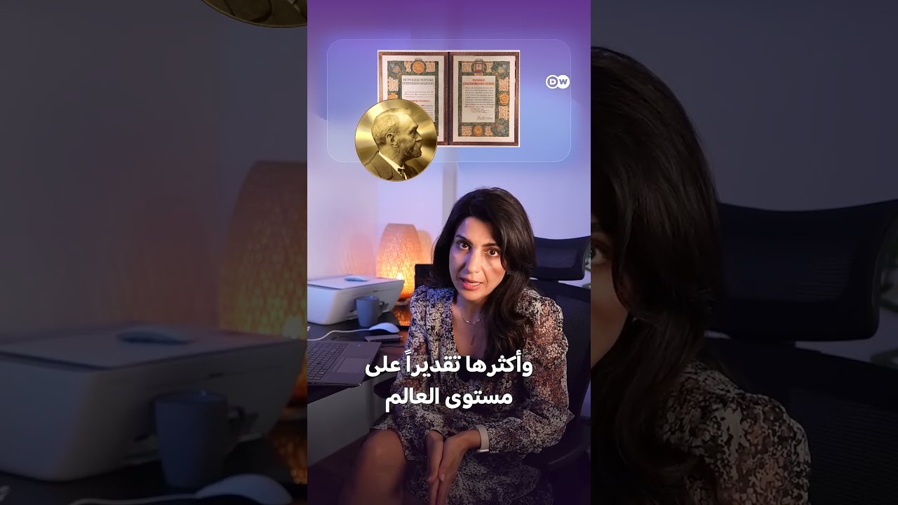 ترامب وجائزة نوبل للسلام: ترشيحات وجدل مستمر
