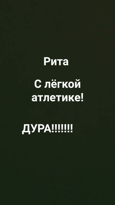Привет Рита) - YouTube