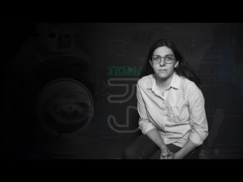 სოფო ვერძეული \"უცხოური გავლენის გამჭვირვალობის\" კანონის შესახებ