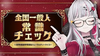 石神のぞみの配信のサムネイル画像