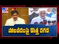 Vijay Sai Reddy Vs Devineni Uma
