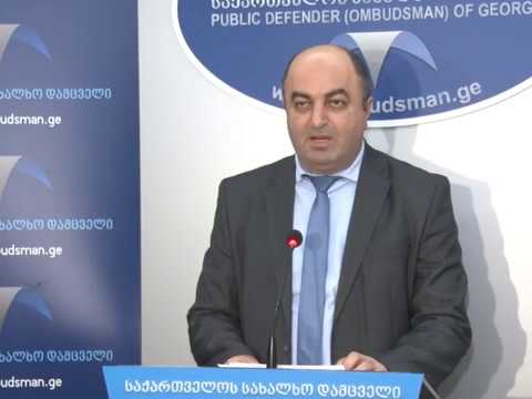 სახალხო დამცველი საქალაქო და სააპელაციო სასამართლოების გადაწყვეტილებებზე