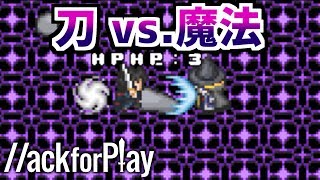 今回あそんだゲーム↓ https://www.hackforplay.xyz/works/ZIiUipgOAYm4B...