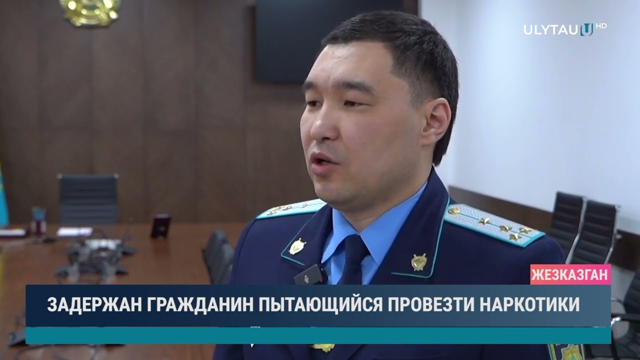 Задержан гражданин пытающийся провезти наркотики