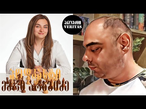 პოდკასტი მერი არაბიძე: თანამედროვე ჭადრაკის გამოწვევები