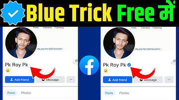 Facebook par blue tick kaise lagaye | How to get blue tick on facebook 2024 free | Fb blue tick
