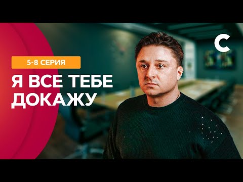 Видео: Свободно място: „Жена се изисква“