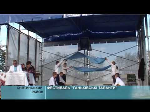 Ганьківці. Фестиваль патріотичної пісні