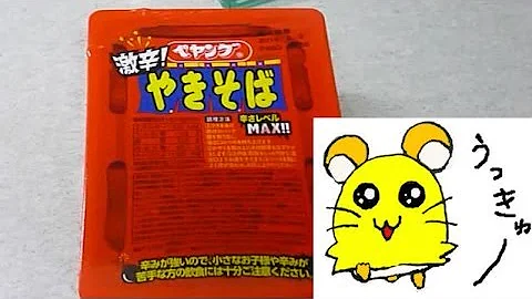 ちび丸ちゃん Mp3