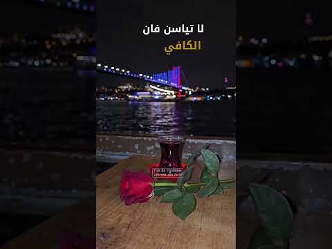 يا صاحب الهم