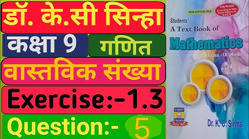 REAL NUMBERS ( वास्तविक संख्याएँ ) , Class 9th Maths in Hindi medium ( K C Sinha Solution )| Ex:-1.3