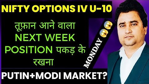 TNIFTY AND BANKNIFTY PREDICTION ON MONDAY 08/12/2025 BIG TRENDING WEEK POSIBLE TRADE DEAL BIG UPDATE