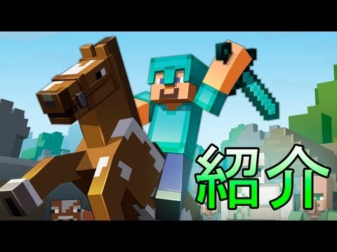Mod紹介 Cutall Mineall Minecraft Youtube