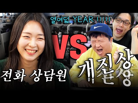 [님아, 제발 쫌] 교통사고 상담사가 직접 들려주는 기상천외 진상들의 합창 _ 쌍욕주의!!