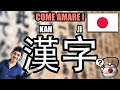 I KANJI? Ma che roba è?