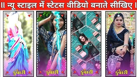 new status video editing // Gujarati Timli WhatsApp status // alight motion aadivasi ritesh editing/