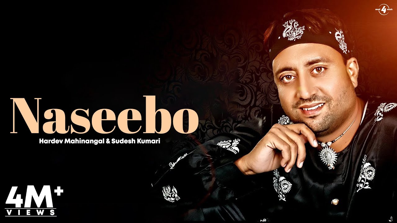 Naseebo