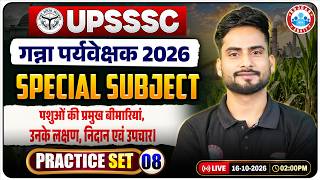 UPSSSC Ganna Paryavekshak 2026 | Major Animal Diseases, Symptoms & Treatment | Practice Set-08