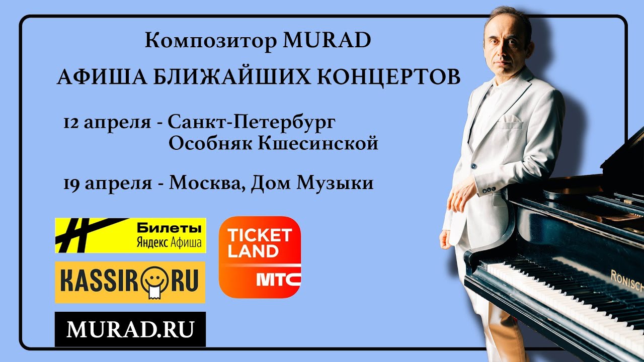 Романтическая неоклассика в старинном особняке.