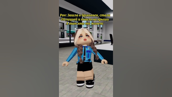 Дом в полиции😻 #роблокс #брукхевен #игра #roblox #Рек