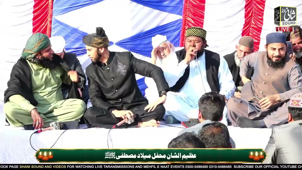 کلام میاں محمد بخش