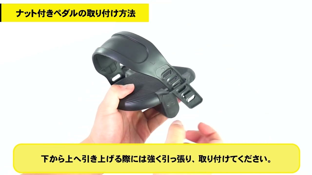 ST143 組立て動画 | STEADY（ステディ）公式サイト