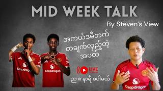 MID WEEK TALK MID WEEK TALK